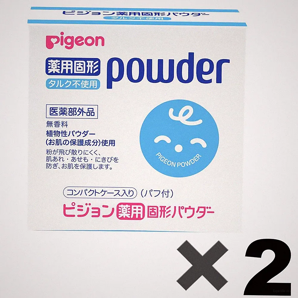 pigeon Baby Medical Solid Powder Perfume-Free Talc-Free 2Pack Set 25g